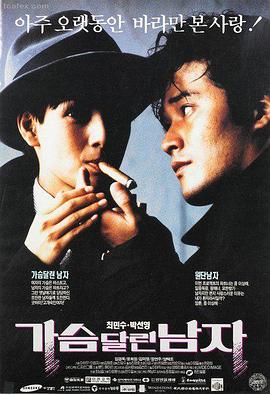 飞驰人生·龙