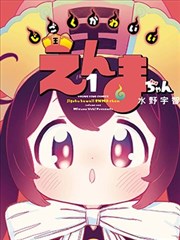 一人之下·天龙